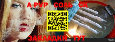 амфетамин Кулебаки