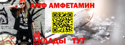 амфетамин Кулебаки