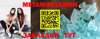 кристаллы Кумертау