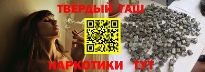 кристаллы Кумертау