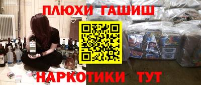 кристаллы Кумертау