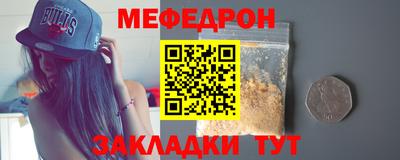 амфетамин Кулебаки