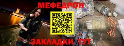 кокс Кунгур