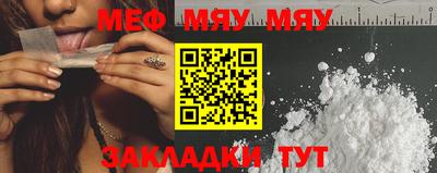 кристаллы Кумертау