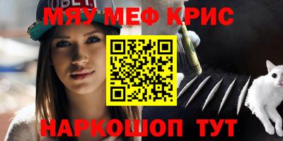 амфетамин Кулебаки