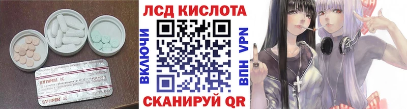 Лсд 25 экстази кислота  Иваново 