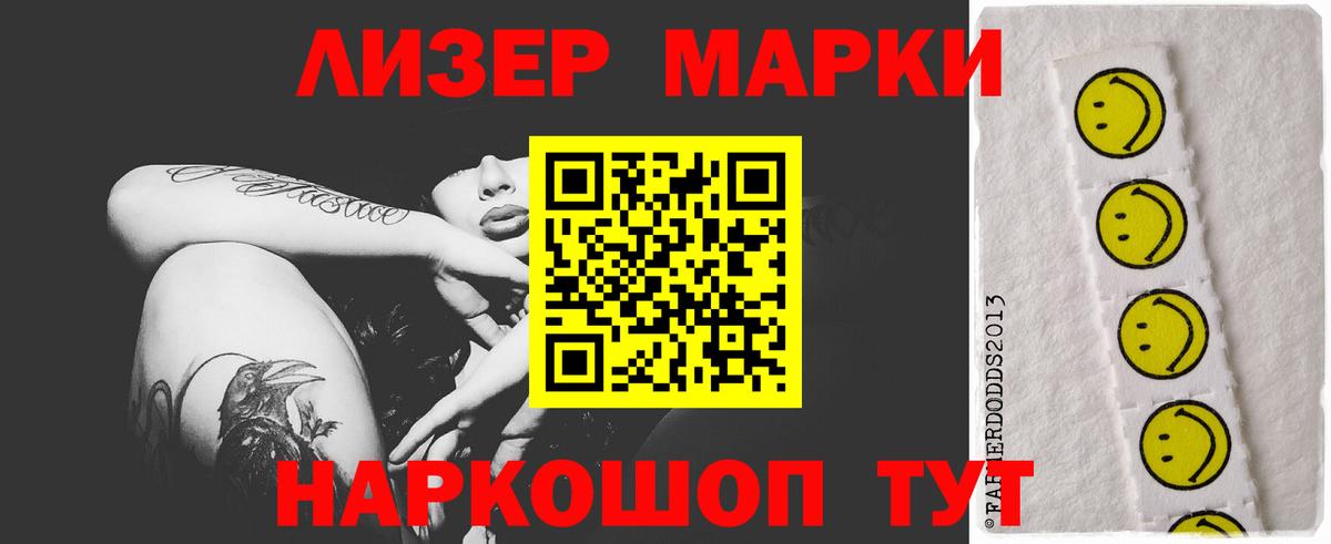 Лсд 25 экстази кислота  ЛСД экстази кислота  Иваново  Вход с VPN 
