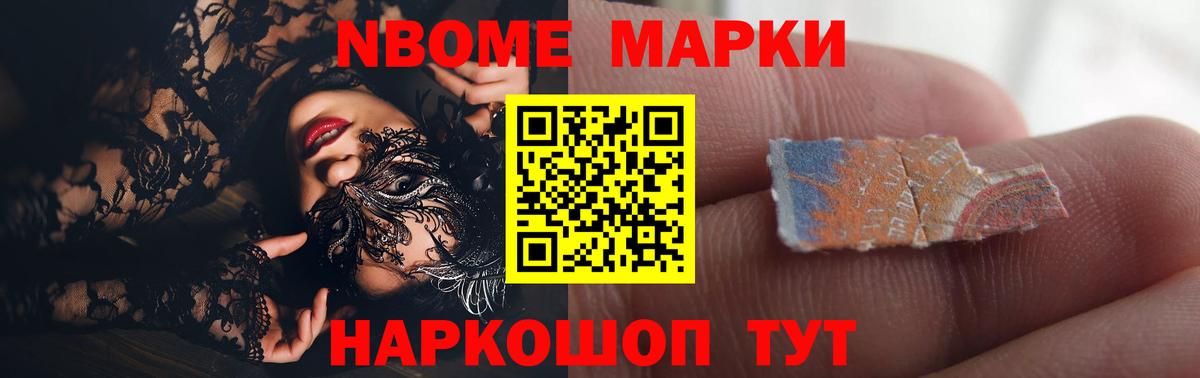 LSD-25 экстази ecstasy Иваново