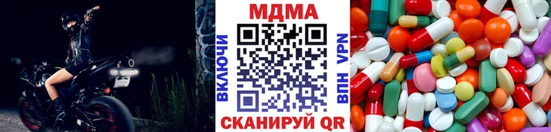 MDMA crystal  Иваново 