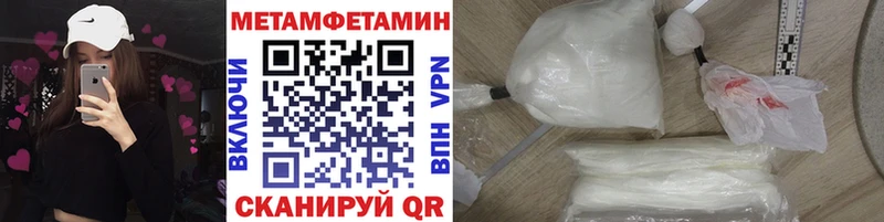 Первитин мет Иваново