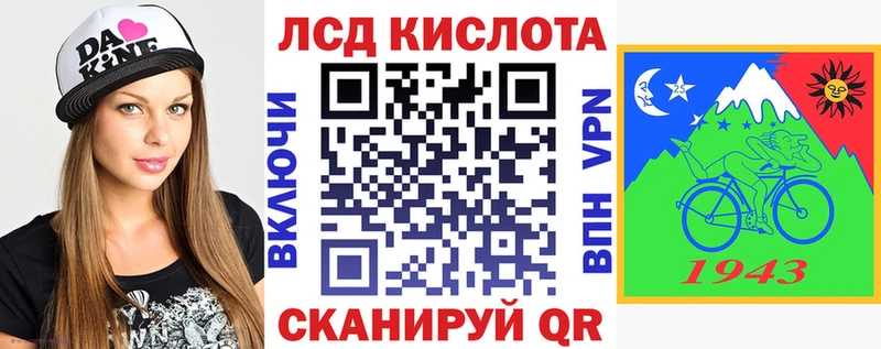 kraken маркетплейс Иваново Наркотические марки 1,8мг