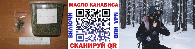 Дистиллят ТГК вейп с тгк  купить   Иваново 
