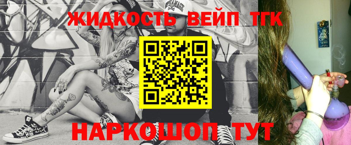 MDMA Иваново