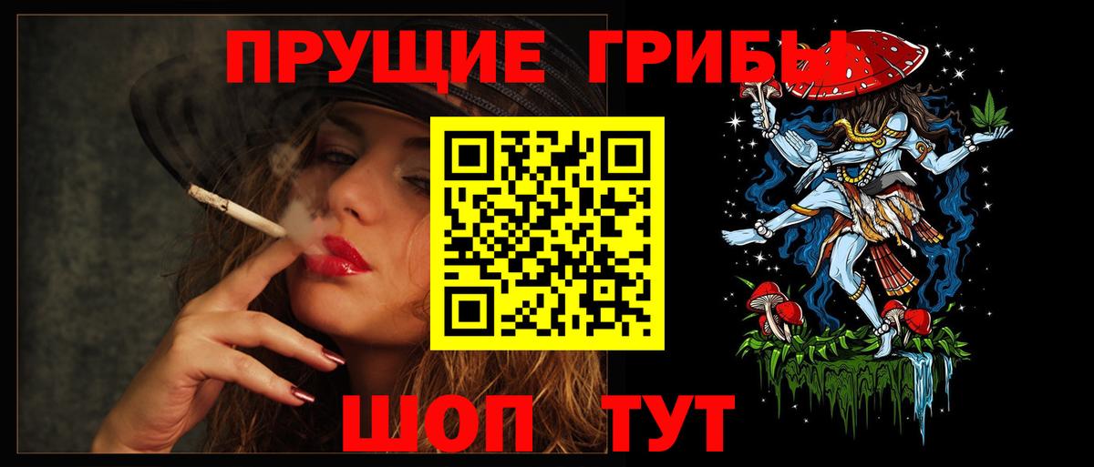 А ПВП СК   Канабис  Иваново  Метамфетамин  Гашиш  Лсд 25  ЭКСТАЗИ  ТГК  COCAIN  Мефедрон   Вход с VPN 
